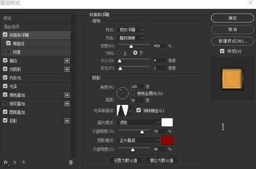 史丹森大学学信网购买